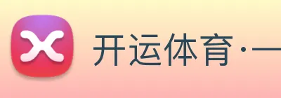 开运体育·—KAIYUN SPORTS Logo